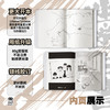 幽游白书:魔界决战篇(全7册) 商品缩略图3