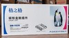 【LMSH】格之格DR1035鼓架 商品缩略图0