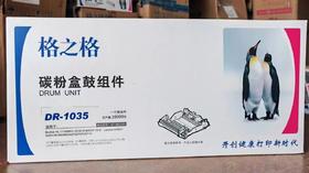 【LMSH】格之格DR1035鼓架