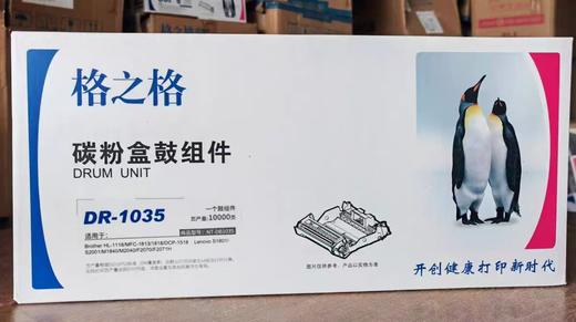 【LMSH】格之格DR1035鼓架 商品图0
