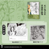 凌空之魂 商品缩略图1