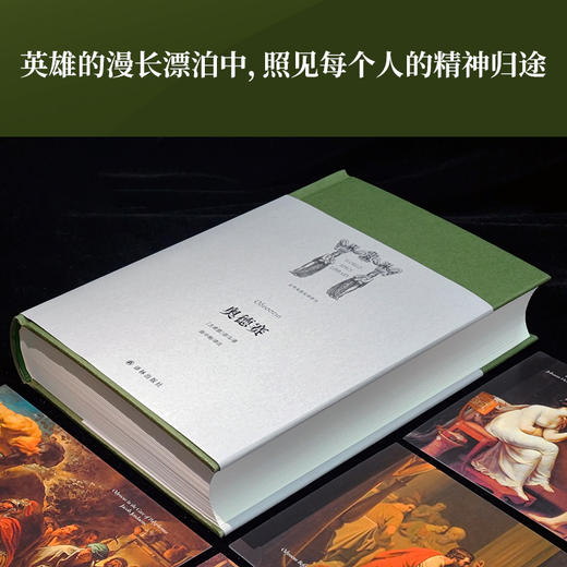 奥德赛 商品图1