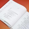 AI时代的品牌:从流量竞争到认知管理 商品缩略图3