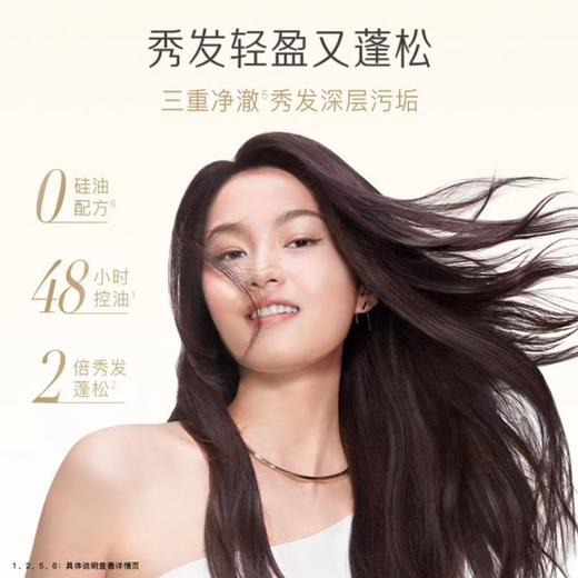 潘婷470g3分钟奇迹净澈蓬松桃子洗发水 商品图3