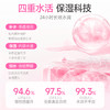【情趣用品】安可尼 香氛玻尿酸润滑液30ml【控价产品，先联系负责人备案，再申请白名单】 商品缩略图5
