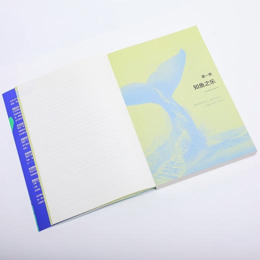 生命密码.4:海洋传 商品图4