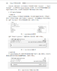 Python在管理中的运用 9787030864093 商品缩略图13