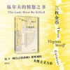 三枚金币 商品缩略图0