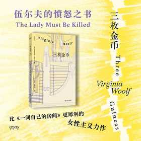 三枚金币