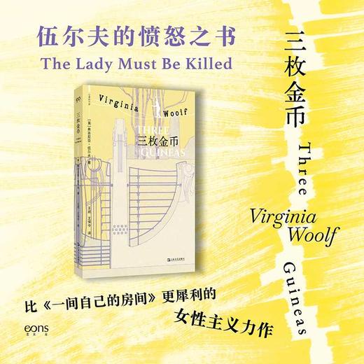 三枚金币 商品图0