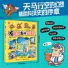 有梦想真的了不起 商品缩略图1