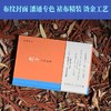 老子:以无驭有 商品缩略图4