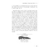 服饰文化翻译/高歌、文炳/浙江大学出版社/浙江省普通本科高校“十四五”重点立项建设教材 商品缩略图4