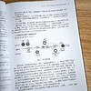 云网融合的新型网络架构 商品缩略图3