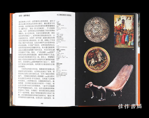 Le Louvre: Le Guide (Chinois) / 卢浮宫指南（中文版） 商品图4