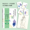 雪漠说老子：让孩子爱上《道德经》（第三辑） 商品缩略图1