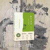 抚琴者谁：三千年弦歌不绝 商品缩略图3