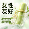 【情趣用品】安可尼 香氛玻尿酸润滑液30ml【控价产品，先联系负责人备案，再申请白名单】 商品缩略图1