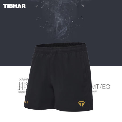 Tibhar挺拔乒乓球短裤TB-16非凡2.0运动短裤男款女款亲肤透气乒乓短裤 商品图3