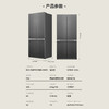 容声 冰箱 BCD-556P70CZBBK-MW51 清羽印 556升十字门冰箱 一级能效 风冷无霜 双循环 变频 LED显示屏 电脑控温 底部散热 超薄可嵌 自动制冰 商品缩略图1