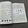 面向2030:电动汽车智能底盘技术体系与指标体系 商品缩略图4