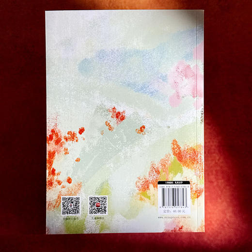爱音乐的狐狸和蓝蝴蝶 商品图3
