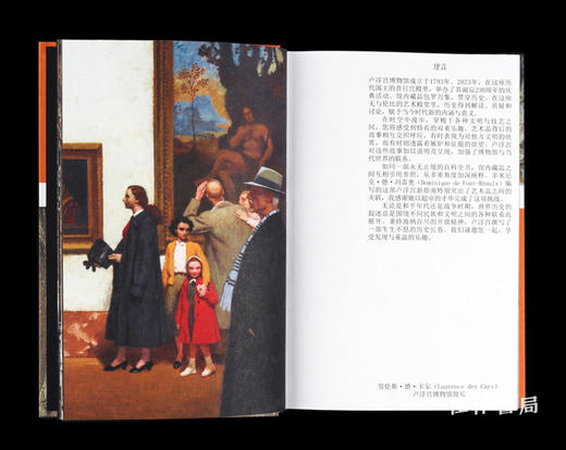 Le Louvre: Le Guide (Chinois) / 卢浮宫指南（中文版） 商品图3