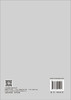电力信息技术（第二版） 郭创新等 编 9787030841971 商品缩略图1
