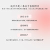 告别的勇气:如何面对生命中的失去与告别 商品缩略图2