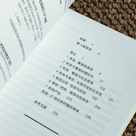 时髦的身体:时尚如何塑造了我们 商品图4