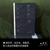 密语 商品缩略图4