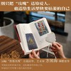 部落玫瑰 商品缩略图2