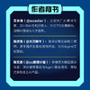Claude Code技术架构深度解析:Harness工程与AI编程新范式 商品缩略图2