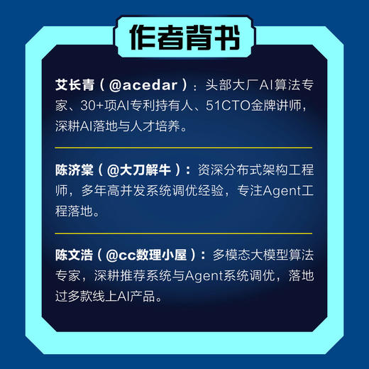 Claude Code技术架构深度解析:Harness工程与AI编程新范式 商品图2