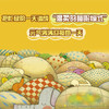 熊奶奶的睡眠商店 商品缩略图2