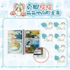 有兽焉抓帧漫画1 商品缩略图4