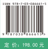 二阶扩散界面-格子Boltzmann模型理论及应用 商品缩略图4