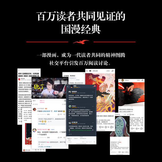 铸剑 商品图3