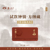 体验装 | 若谷·小幽兰 | 10g（10gx1泡） 商品缩略图0