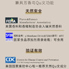 S光阴小驻植物防护净喷含天然成分柠檬桉醇PMD 清新空气更安心 商品缩略图4