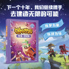 迷你世界年鉴.2026 商品缩略图3