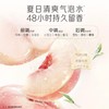 潘婷470g3分钟奇迹净澈蓬松桃子洗发水 商品缩略图1