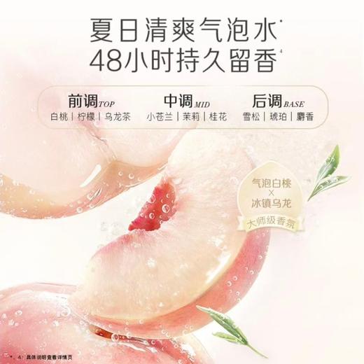 潘婷470g3分钟奇迹净澈蓬松桃子洗发水 商品图1