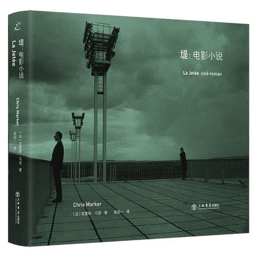 堤:电影小说 商品图2