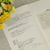 跨学科项目式学习:创新型学校构建与人才培养实践探索 商品缩略图3