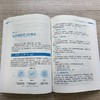 AI电商生图提示词实战:Nano Banana 即梦 Midjourney从入门到变现 商品缩略图4
