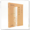 经方护理 商品缩略图0
