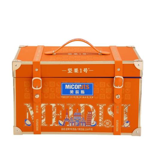 J美荻斯全球甄选吉品2.04kg坚果礼盒 商品图1