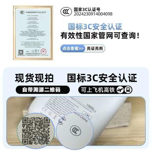 疯抢中！！3C认证&带追溯二维码【韩国HYUNDAI充电宝】自带双线双向快充 一次可充3台设备 迷你便携10000毫安（可上飞机/高铁） 商品图1