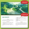 山洪来了 商品缩略图1